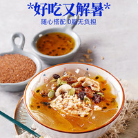 冰粉粉原味四川冰凉粉家用红糖冰粉摆摊批发专用凉粉商用配料组合