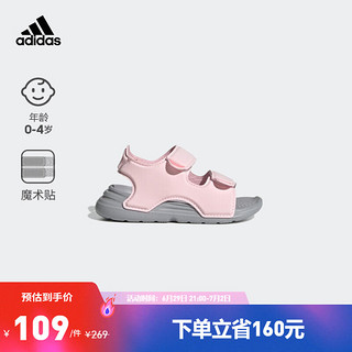 adidas 阿迪达斯 SWIM SANDAL I魔术贴凉鞋女婴童阿迪达斯官方轻运动 粉色 24(140mm)