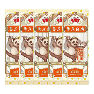 luhua 鲁花 经典（熊猫）鸡蛋椭圆面条150g*5