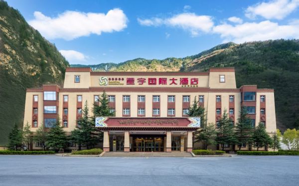 近九寨沟入口!全程不加价,含接机!九寨沟星宇国际大酒店 览景阳光房1-2晚套餐(含2大1小早餐+双人藏服体验+欢迎水果或小食拼盘等)