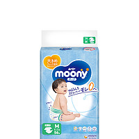 moony 腰贴型 婴儿纸尿裤 M56片
