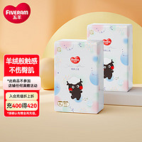 FIVERAMS 五羊 拉拉裤肌肤之柔成长裤XL120片(12-17kg)婴儿尿不湿(新旧随机发货)