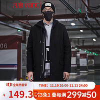 凡客诚品vancl冬款毛呢风衣男士大衣连帽中长款韩版呢子外套 黑色 XL