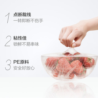 妙潔 潔 免刀撕PE保鲜膜 150m