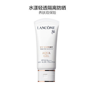 LANCOME 兰蔻 [2支]兰蔻 LANCOME 水漾轻透防晒/隔离 50ml [清爽型]