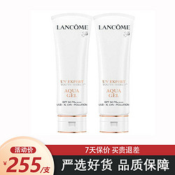 LANCOME 兰蔻 小白管水漾轻透防晒/隔离 50ml