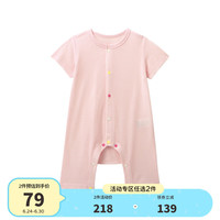 千趣会 SENSHUKAI日本童装婴儿衣服连体衣夏款撞色轻薄透气网眼棉质宝宝爬服 浅粉色 70cm