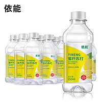 yineng 依能 苏打柠檬味饮料果味添加进口蜂蜜清新350ml*12瓶