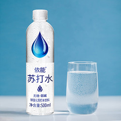 yineng 依能 锌强化苏打水饮料0糖0脂0卡淡口味饮用水500ml*12瓶