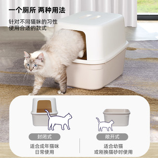 爱丽思iris全封闭式猫砂盆特大号猫厕所防臭屎盆猫沙防外溅爱丽丝
