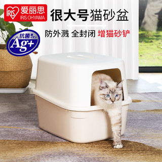 爱丽思iris全封闭式猫砂盆特大号猫厕所防臭屎盆猫沙防外溅爱丽丝