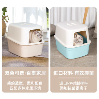 爱丽思iris全封闭式猫砂盆特大号猫厕所防臭屎盆猫沙防外溅爱丽丝