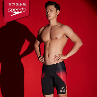 SPEEDO 速比涛 梦之队荣耀共享版 男子及膝泳裤 810851G111