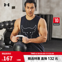 安德玛(UNDERARMOUR)春夏ProjectRock强森BrahmaBull男子训练运动背心1371215 黑色001 M