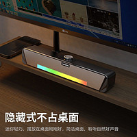 Lenovo 联想 电脑音响长条音箱多媒体有线台式笔记本蓝牙双模通用高音质无杂音抗干扰超重低音炮usb家用户外T33