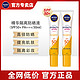 临期：NIVEA 妮维雅 美白隔离防晒霜 SPF50+ PA+++ 30ml