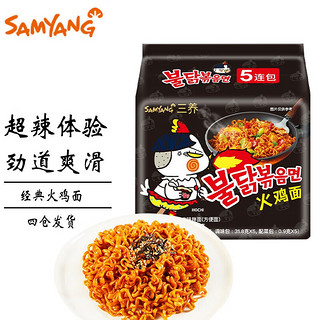 SAMYANG 三养 火鸡面 五袋