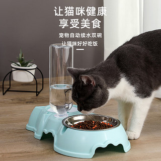 HOUYA 猫狗碗双碗 自动喂食器不湿嘴 不锈钢自动蓄水猫狗粮盆 宠物用品