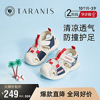 泰兰尼斯童鞋学步鞋夏季软底包头宝宝凉鞋男童沙滩凉鞋 白蓝 21