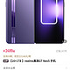 realme 真我 快手小店，真我GTNeo5 16+1TB