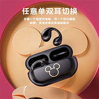 Disney 迪士尼 骨传导蓝牙耳机无线运动不入耳夹耳挂耳式空气传导耳机通用