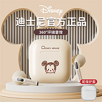 Disney 迪士尼 无线蓝牙耳机入耳式降噪高品质超长待机女款高级2022年新款