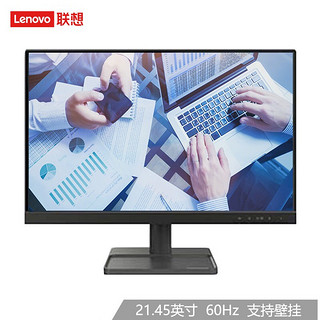 Lenovo 联想 电脑显示器 高清大屏商务办公显示屏 21.45英寸 VGA+DVI L2235