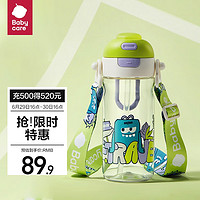 babycare 儿童二合一水杯 600ml