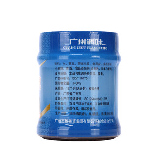 致美斋 腐乳 浙绍南乳230g*2瓶装（套装） 中华老字号