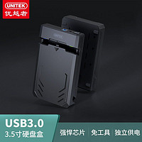 UNITEK 优越者 硬盘盒3.5英寸USB3.0转sata机械SSD固态硬盘盒子 Y-3035BK