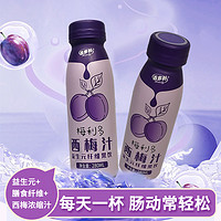 Hidolly 百多利 年货必备益生元西梅汁 紫色 280ml*8瓶整箱装