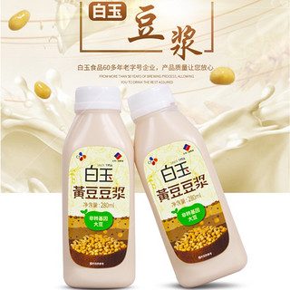 白玉 豆浆280ml*6瓶+2瓶