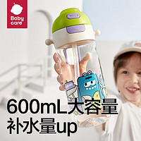 babycare 儿童水杯二合一户外运动吸管杯 600mL