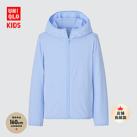 UNIQLO 优衣库 防晒衣男女童AIRism防紫外线网眼连帽运动开衫外套露营亲子444798