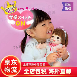 People 儿童娃娃 小丸子妹妹系列 陪伴孩子娃娃 益智早教 小丸子AI-367
