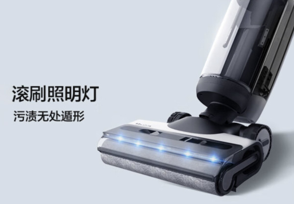 家电研究所:重定义洗地新标杆 添可芙万3.0 LED解析
