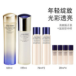 SHISEIDO 资生堂 悦薇水乳套装（清爽水150ml+乳100ml）+（滋润水75ml*2+乳30ml*4）