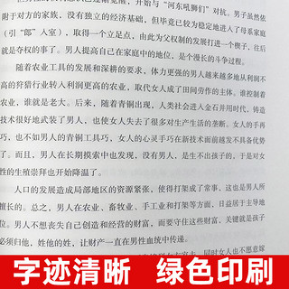 一读就上瘾的夏商周史 潇水著 清华鬼才潇水幽默开讲三皇五帝夏商周 探寻原初的中国究竟是什么样 华夏民族是怎么诞生的 历史书籍