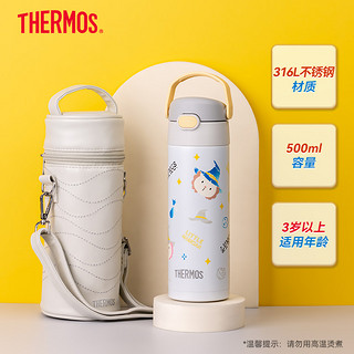 THERMOS 膳魔师 保温杯儿童保温杯膳魔师吸管杯男女学生水杯500ml米