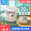 柠檬猫砂包邮10公斤除臭结团猫沙膨润土低尘猫砂20斤10kg猫咪用品