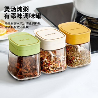调料盒壁挂式家用厨房盐调味罐收纳盒调味盒免打孔组合套装调料罐