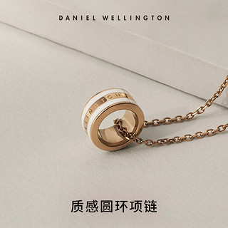 Daniel Wellington dw项链情侣同款个性双色轻奢配饰简约潮流百搭送女友