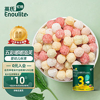 Enoulite 英氏 婴幼儿泡芙手指饼42g