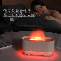 Midea 美的 香薰机火焰加湿氛围感夜灯