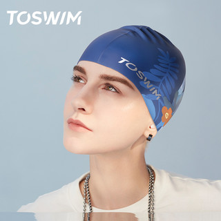 TOSWIM 拓胜 成人硅胶泳帽 TS210960054