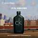 Calvin Klein CK BE 淡香水100ml 无盒简装