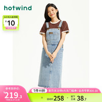 热风 hotwind女装23秋新款女士开衩牛仔背带裙美式复古学院风牛仔背带裙