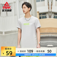 匹克短袖T恤男官网旗舰2023夏季新款宽松透气百搭棉运动体恤半袖 大白-有志青年C款 195/XXXXL