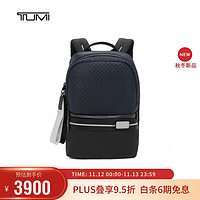 TUMI 途明 奢侈品 TAHOE 系列 男士商务旅行高端时尚 双肩包 0798676IK 墨水蓝