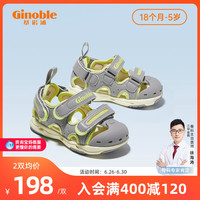 基诺浦机能鞋2023新夏款学步鞋男女宝宝鞋子包头防撞凉鞋GW1309